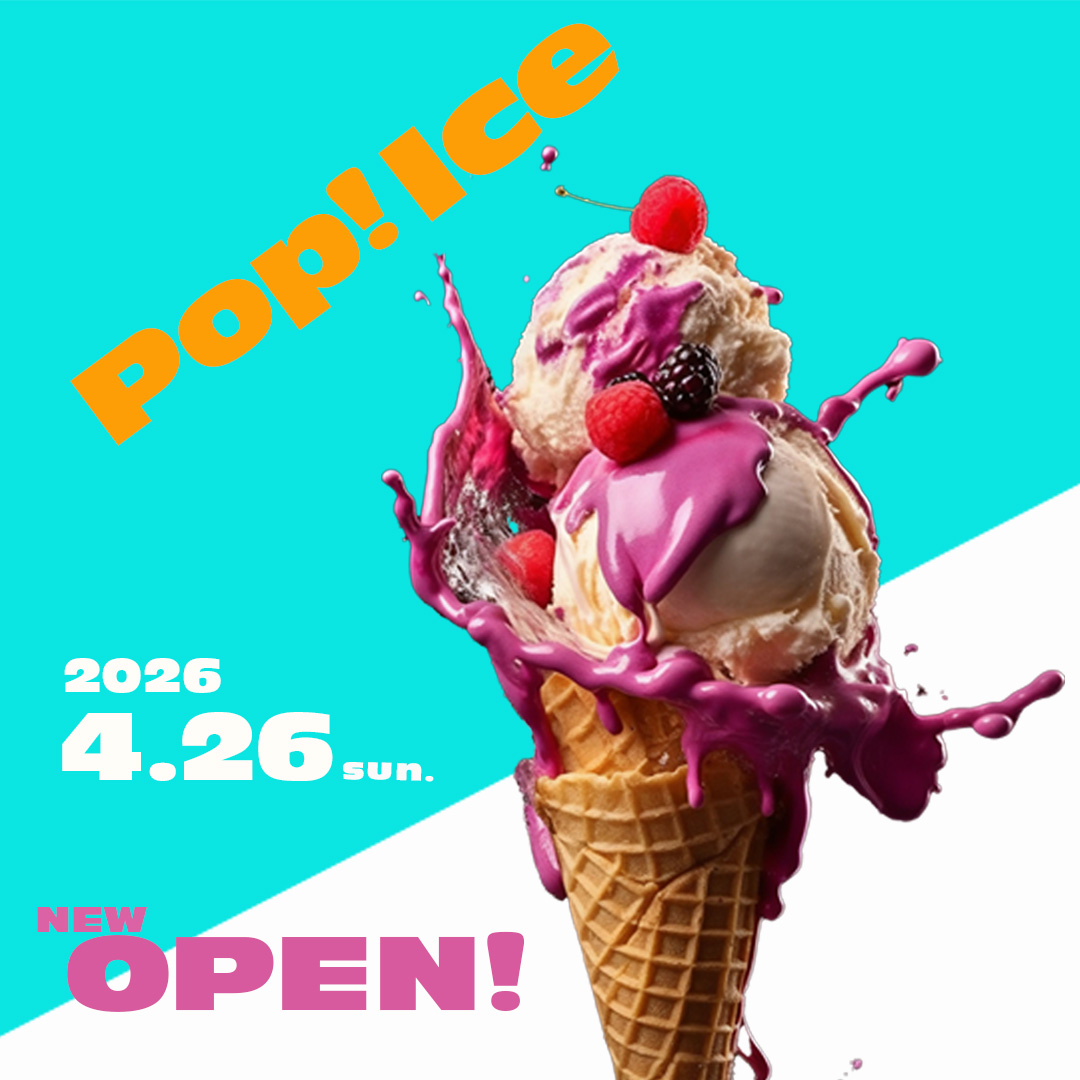 アイスクリームショップのオープンバナー