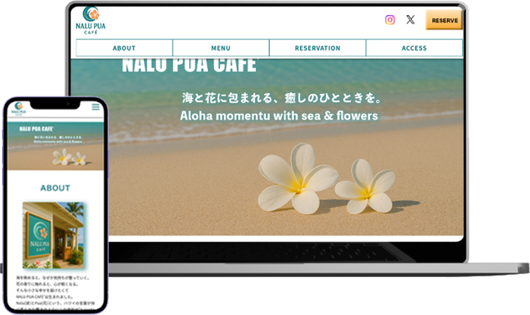 NALU PUA CAFE のwebサイト